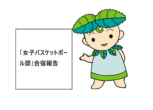 公募12 - コピー